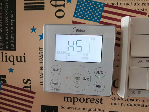 新北美的空调维修