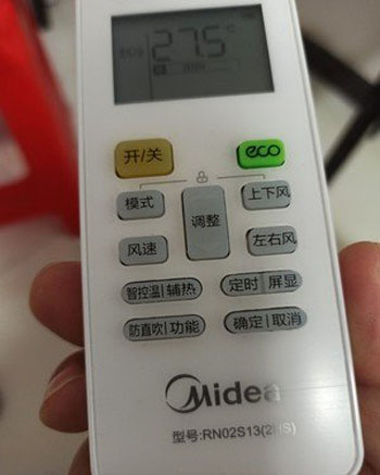 新北空调遥控器打不开