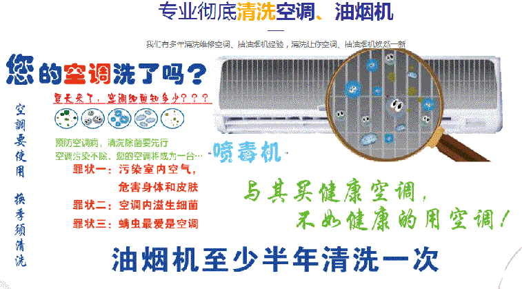 新北空调维修售后服务中心电话在哪里找